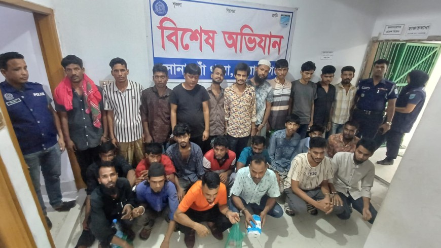 নারায়ণগঞ্জ সোনারগাঁয়ে পুলিশের অভিযানে গ্রেপ্তার-২৬ জন